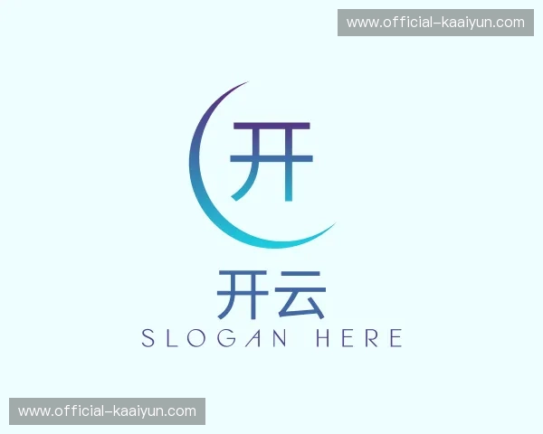 关于开云官网